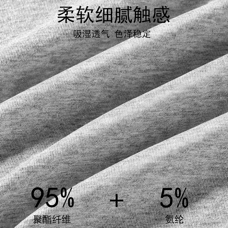 为什么平角裤总是往上跑？如何解决这个尴尬问题