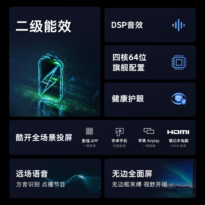 Skyworth电视怎么联网？轻松几步，让你的电视瞬间“活”起来！