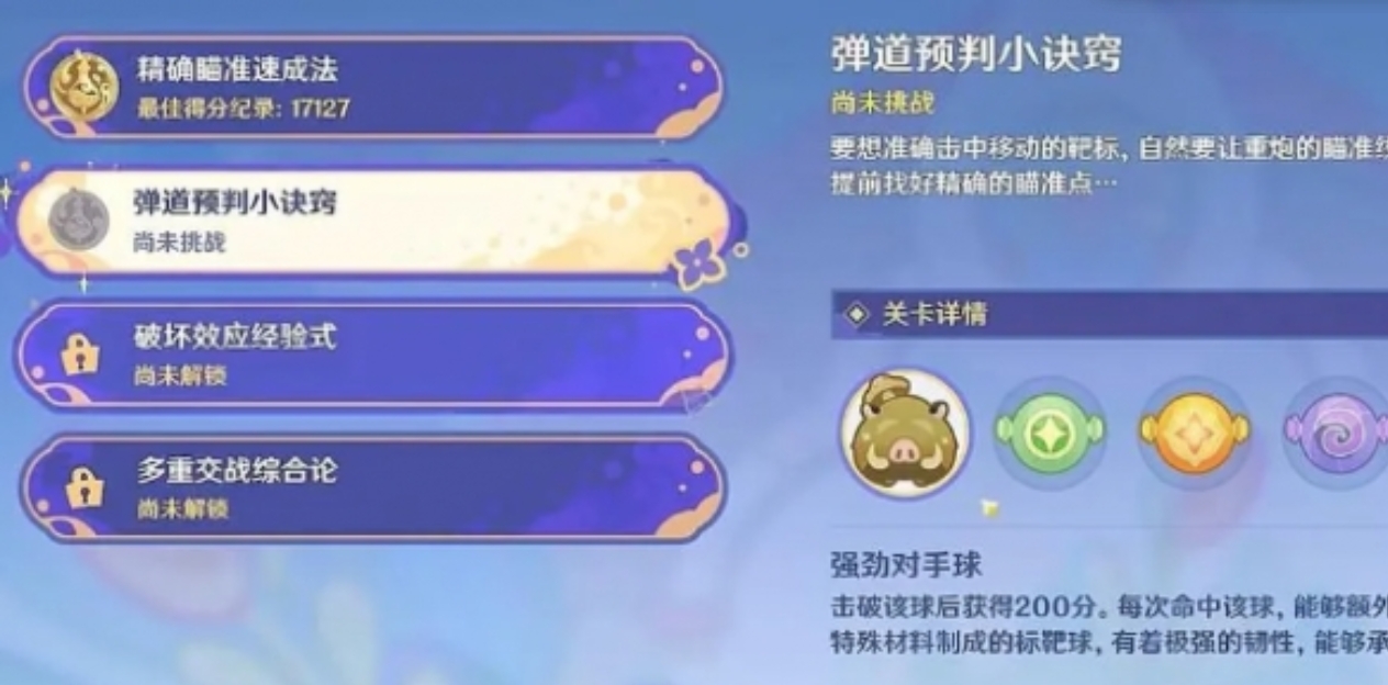 原神下载