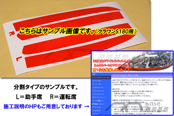 日本进口K-SPEC改装眼线贴，马自达睿翼轿跑专属升级，点亮夜色！