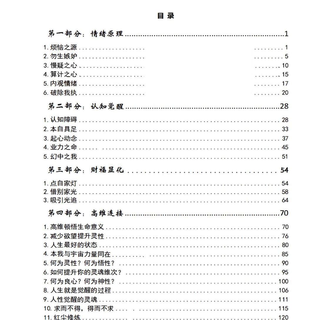 端游平台哪个好？2024年玩家必看的终极选择指南！