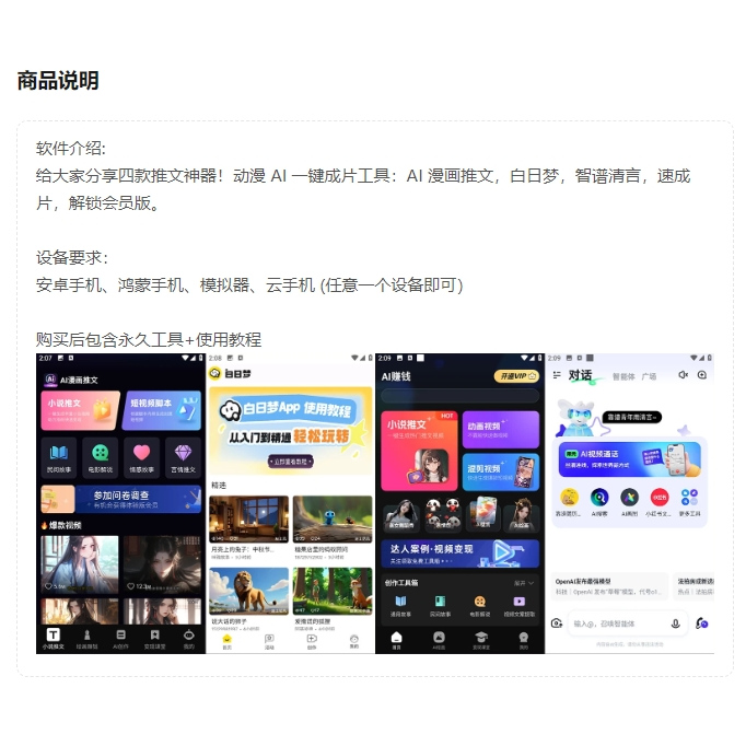 糯叽叽的美味秘诀：网红关东煮烧烤串必备神器，让你轻松解锁美食新姿势！