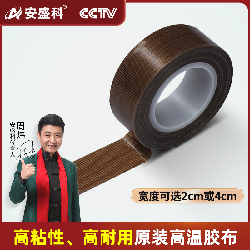 森羽真空泵油铜螺丝硅胶密封条加热丝密封圈高温胶带真空机配件：打造完美真空环境的神器！️