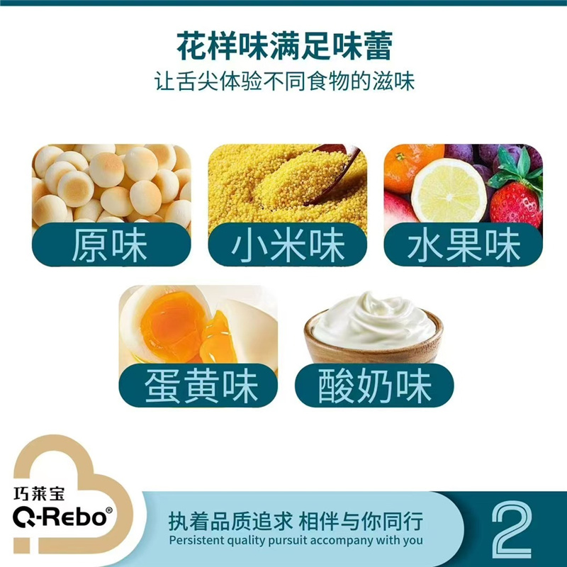 巧莱宝小馒头酸奶：宝宝辅食界的“入口即化”新宠，宝妈们不容错过！