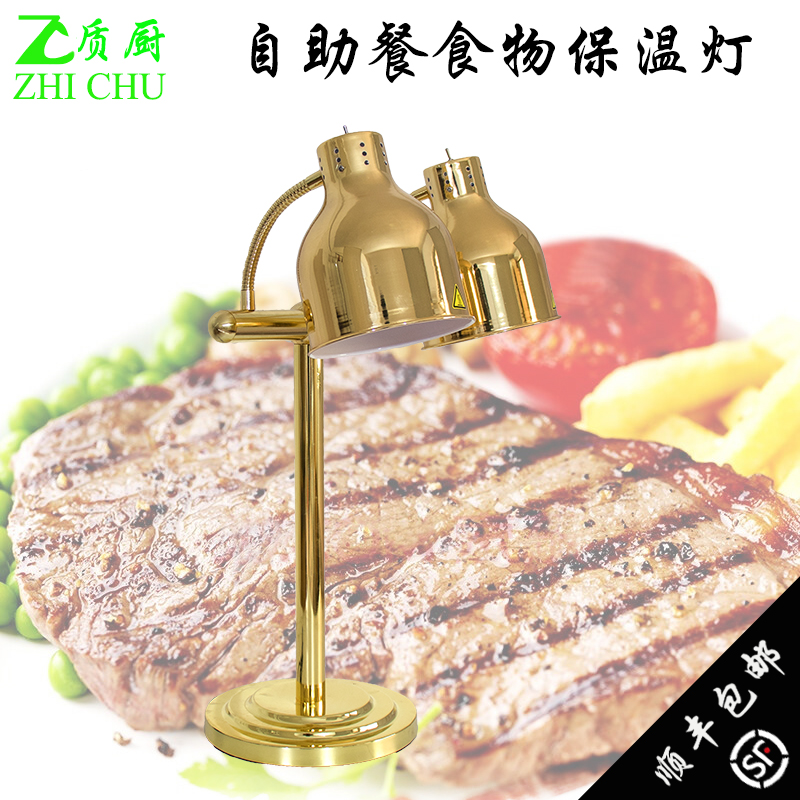 大理石两头保温座自助餐食物保温灯：双头食品切割台加热烤肉灯，美食保鲜新神器！