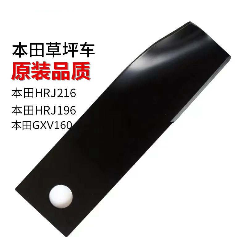 原装本田GXV160割草机：18寸到21寸，割草界的王者，你还在等什么？