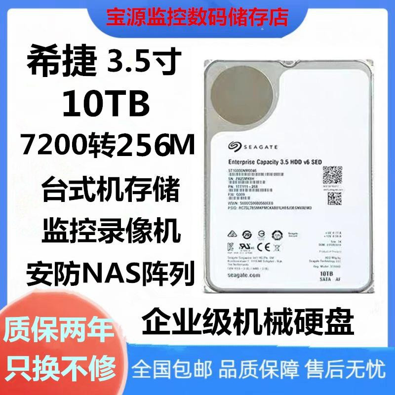 无敌了！天翼云盘10T永久免费？上天在提醒你，赶紧收藏起来！