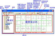 乐享数学助手7.6