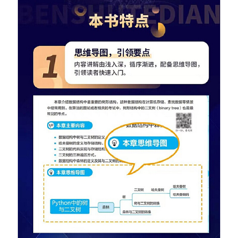 零基础学Python编程，有哪些推荐的自学教程？
