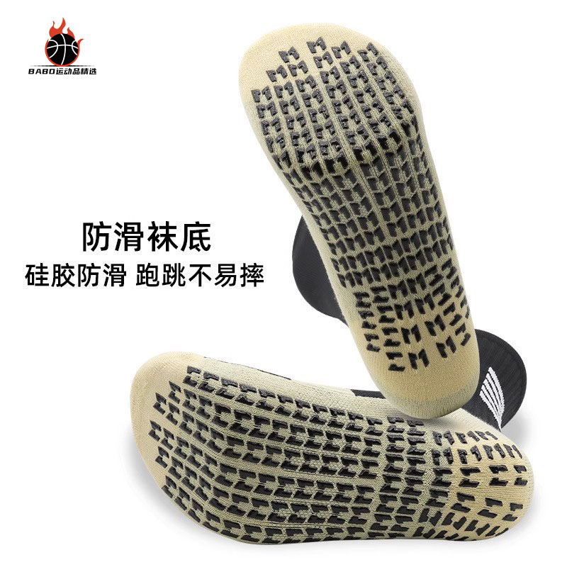 防滑又吸汗！这双足球袜让我爱不释手，运动党闭眼冲！