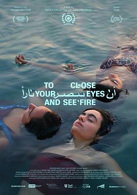 ToCloseYourEyesAndSeeFire