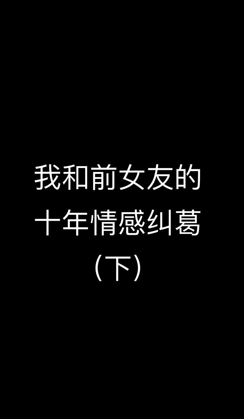 黄子韬官宣结婚,黄子韬官宣结婚，十年爱情长跑终成正果