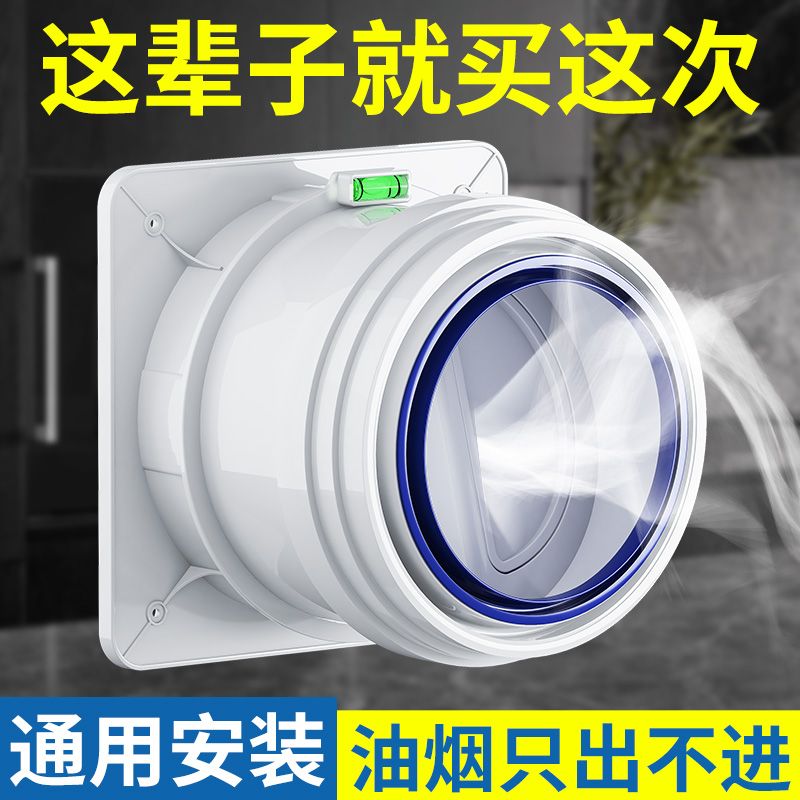 顾家老铜匠止逆阀：厨房油烟克星，卫生间异味终结者！