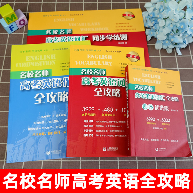 解码“Newmasus”：这个神秘词汇背后的故事