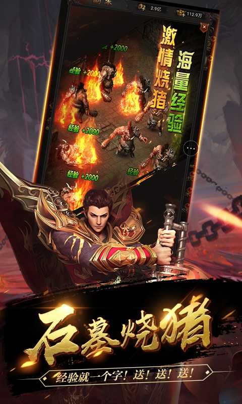 穿越龙王传奇