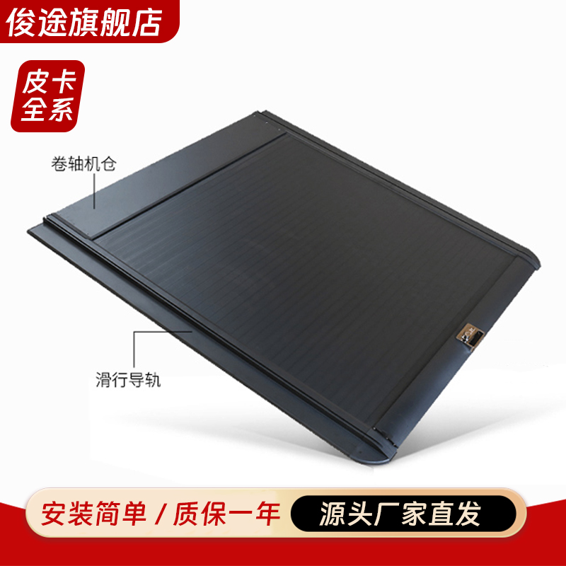 上汽大通星际X货箱盖：防水防尘防盗，你的全能物流守护神！