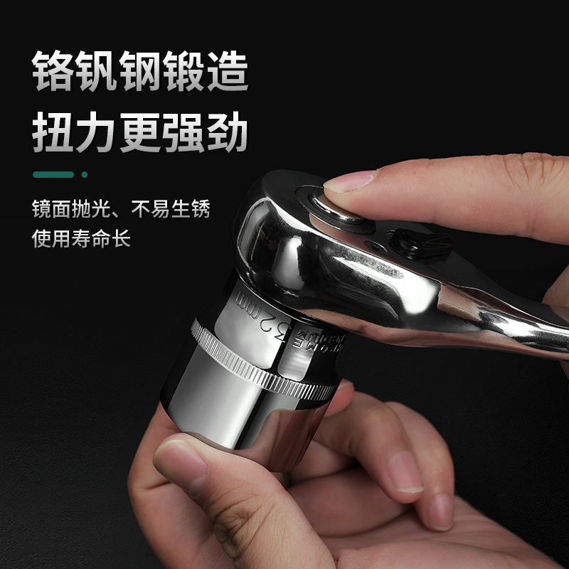 世达重型12角套筒头棘轮快扳手：专业级工具，轻松应对各种挑战