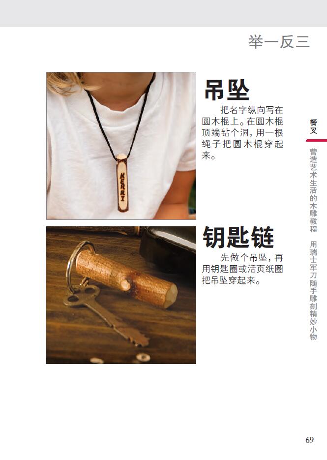 木工凿子套装：解锁木匠大师级技能，雕刻生活的艺术！