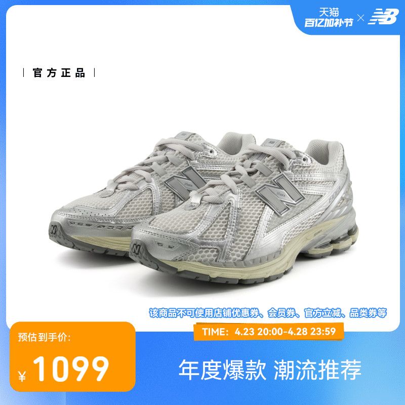 New Balance 327价格大揭秘：如何买到心头好而不踩雷？