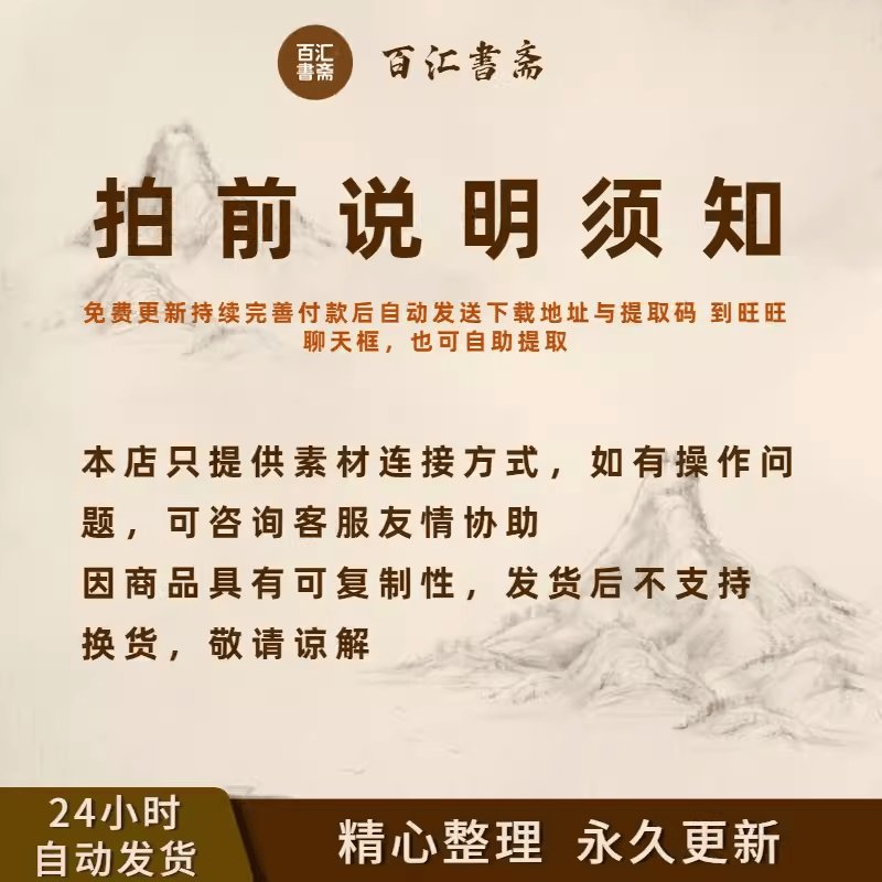 张姓家族的秘密：《中华张氏渊源》带你探寻张氏家族的前世今生