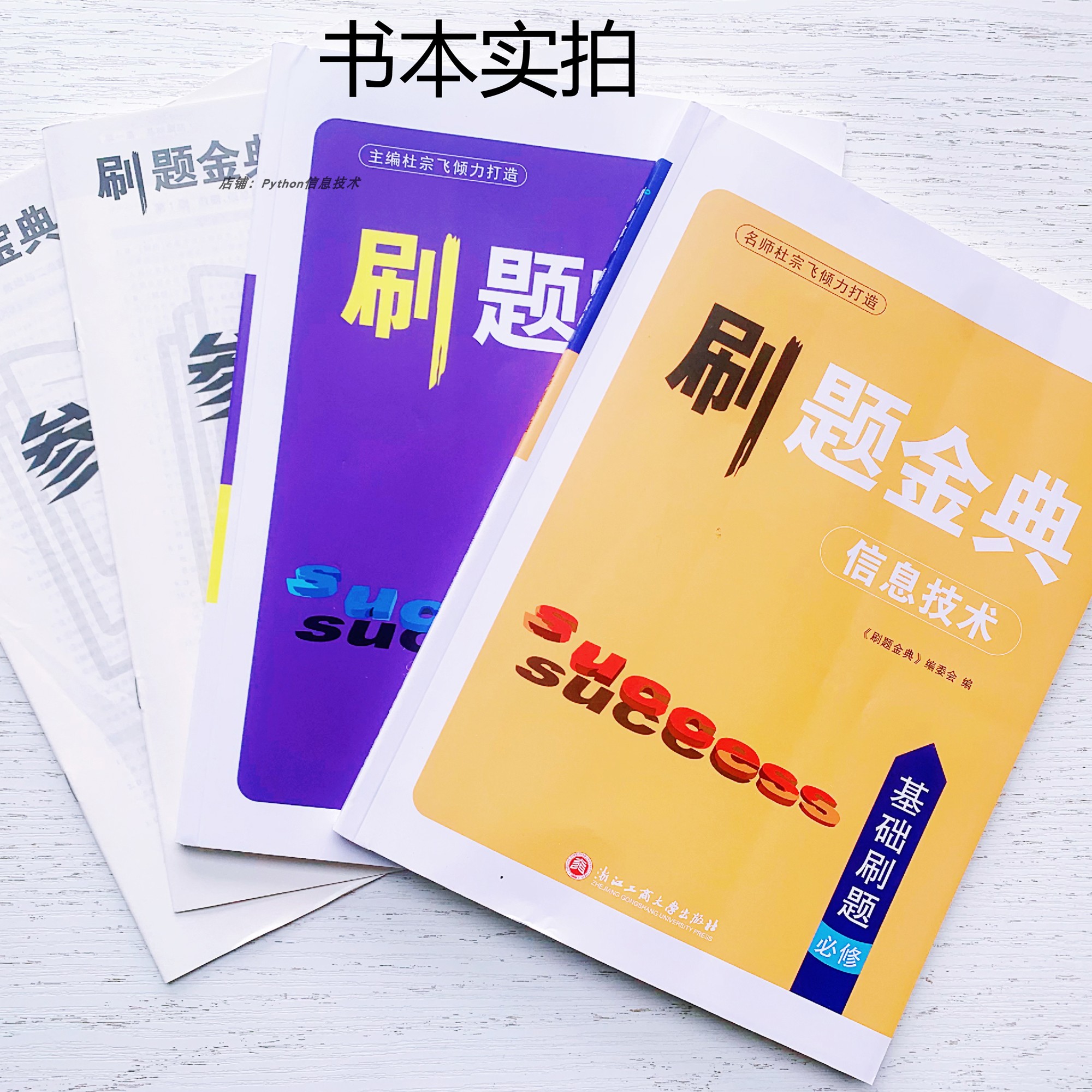 ‍小白必看！Python代码练习题库，助你轻松进阶程序员！