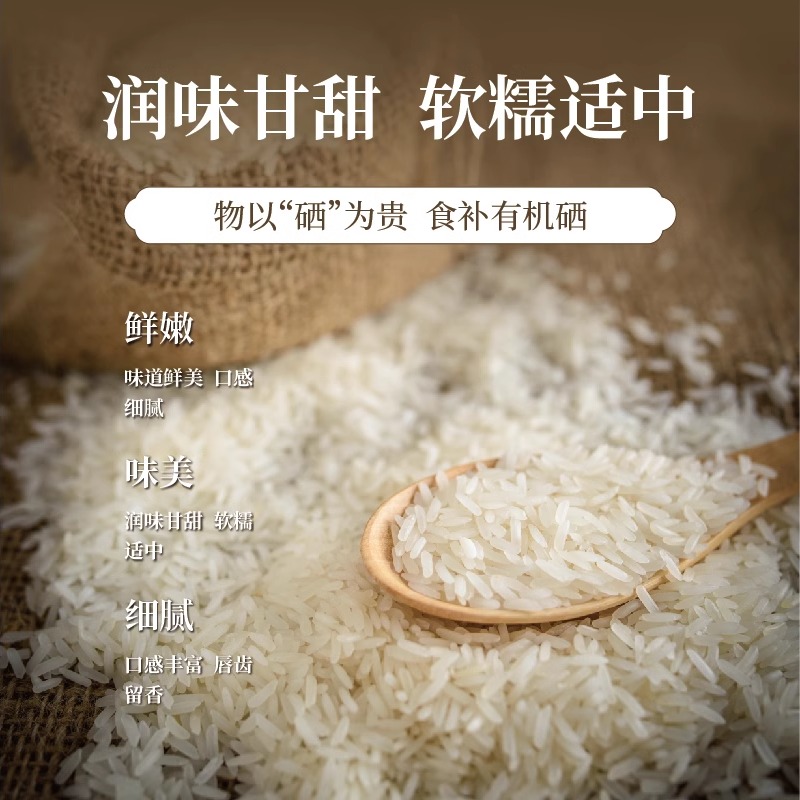 大米姐富硒米到底有多香？365天无限兑换！这波真的赚到了
