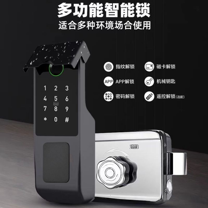 户外防水指纹锁真香！免布线智能锁太省心了！庭院门必备神器