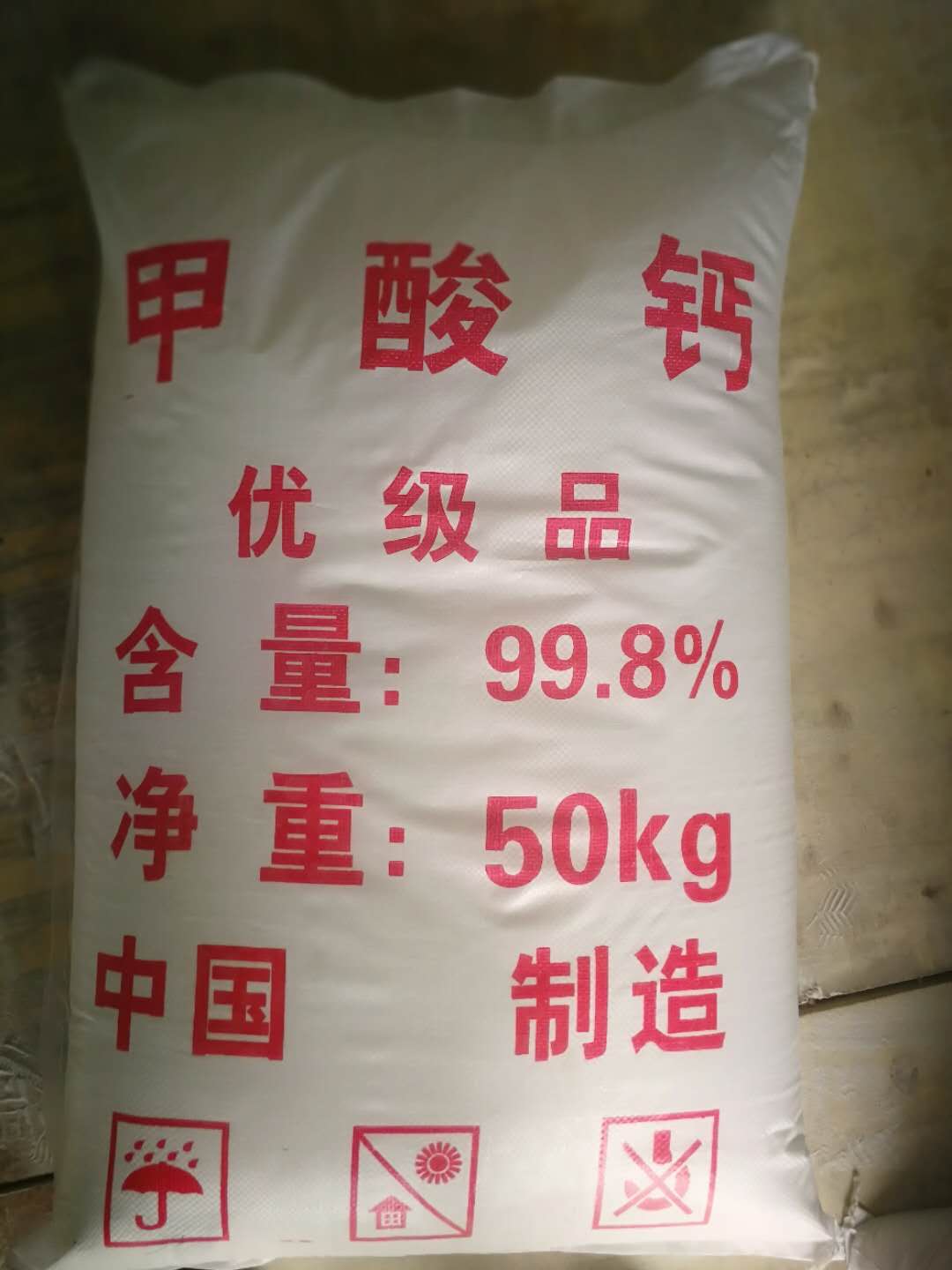 冬季施工必备神器：混凝土复合早强防冻剂，冻土也能快速凝固！❄️️
