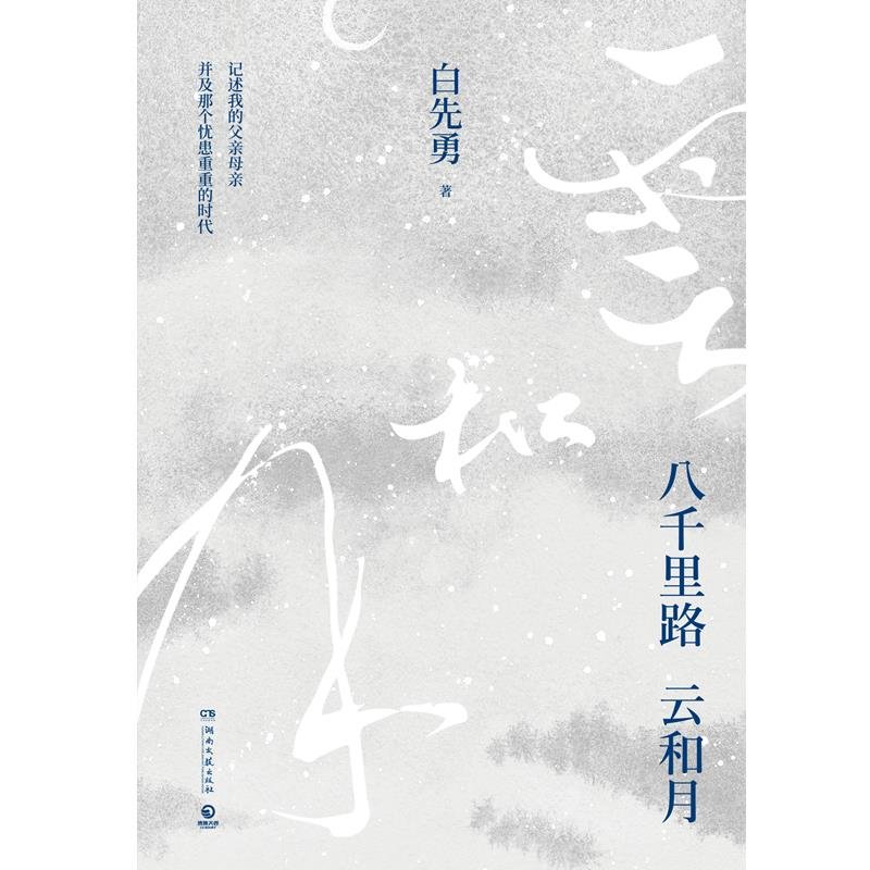 六朝古都：穿越时空的历史长廊