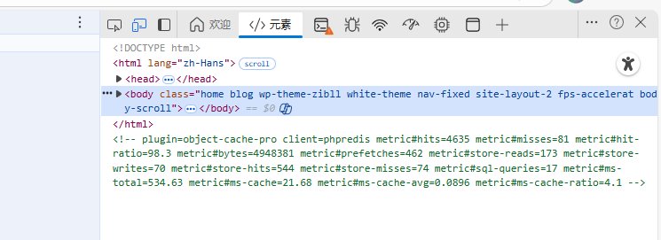 WordPress Redis Object Cache Pro 插件 隐藏注释的方法-安笙博客 WordPress Redis Object Cache Pro 插件 隐藏注释的方法-安笙博客
