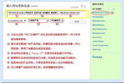客博通外贸网站智能翻译客服海外推客系统2.9.018