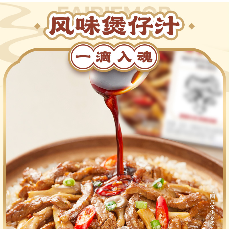 水煮肉片邂逅午餐肉，家常菜也能开出新花火？?