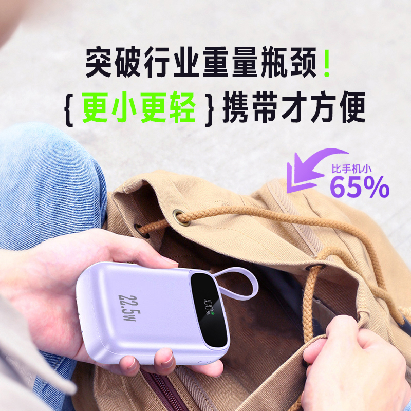 华为官方正品2025新款充电宝：超薄大容量，66W超级快充，你的移动电源新选择！