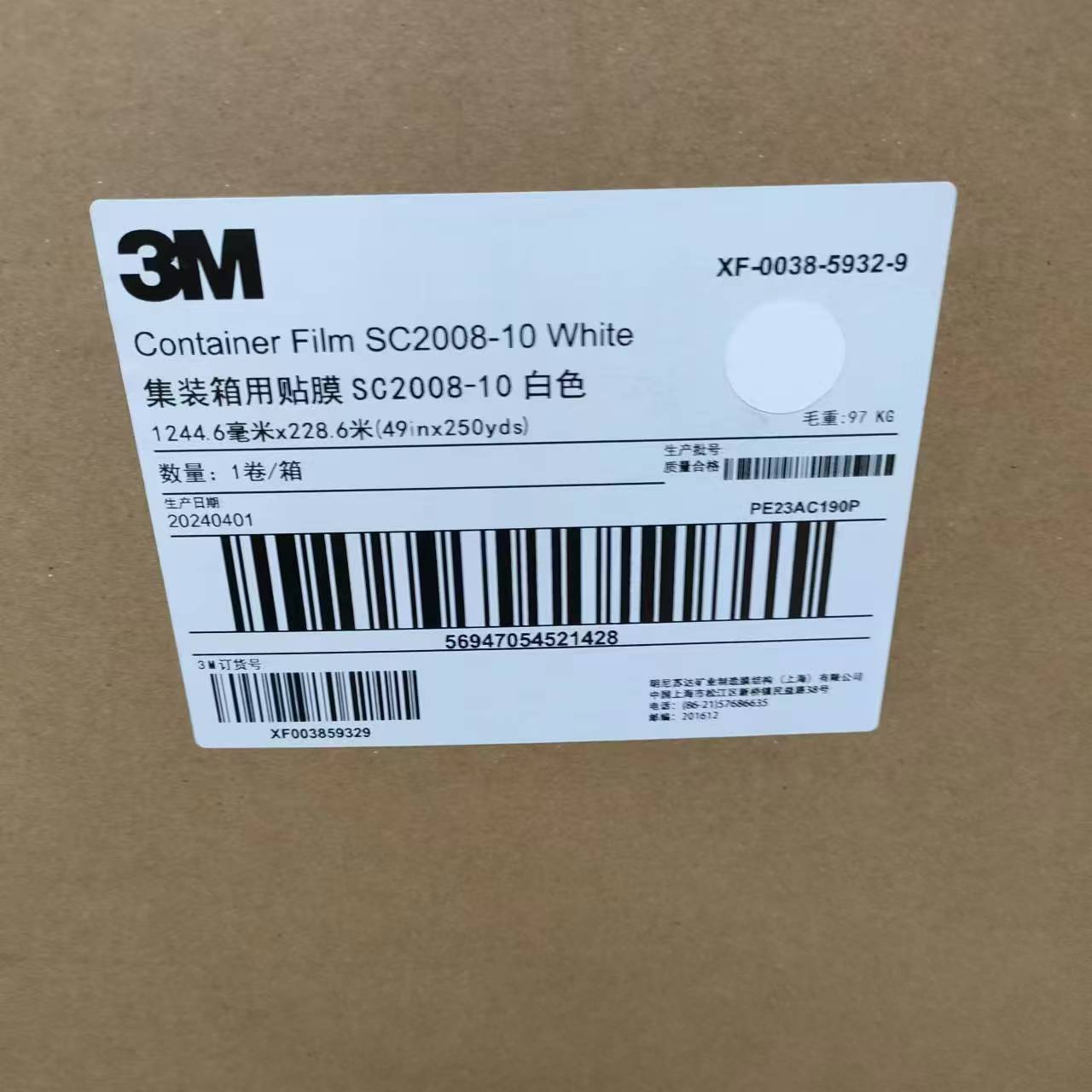 3M2008集装箱贴膜真香预警！白/黑双色实测，这波不冲亏大了