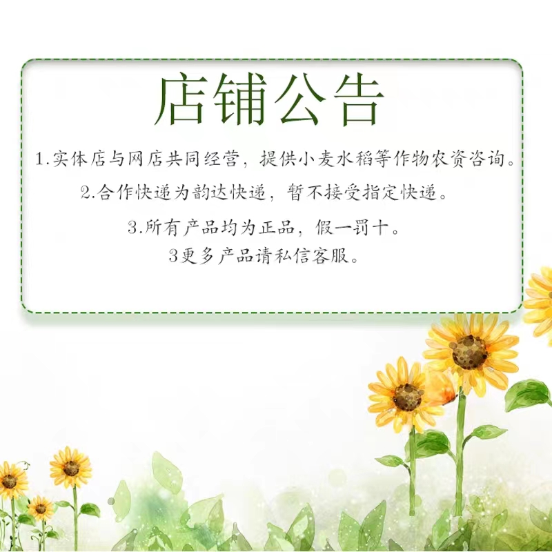 正邦威令11.8%甲维盐唑虫酰胺！茶树小绿叶蝉克星！这波农药真的香到爆