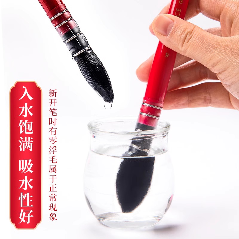 红胖子松鼠毛水彩画笔套装：艺术之旅必备神器！️