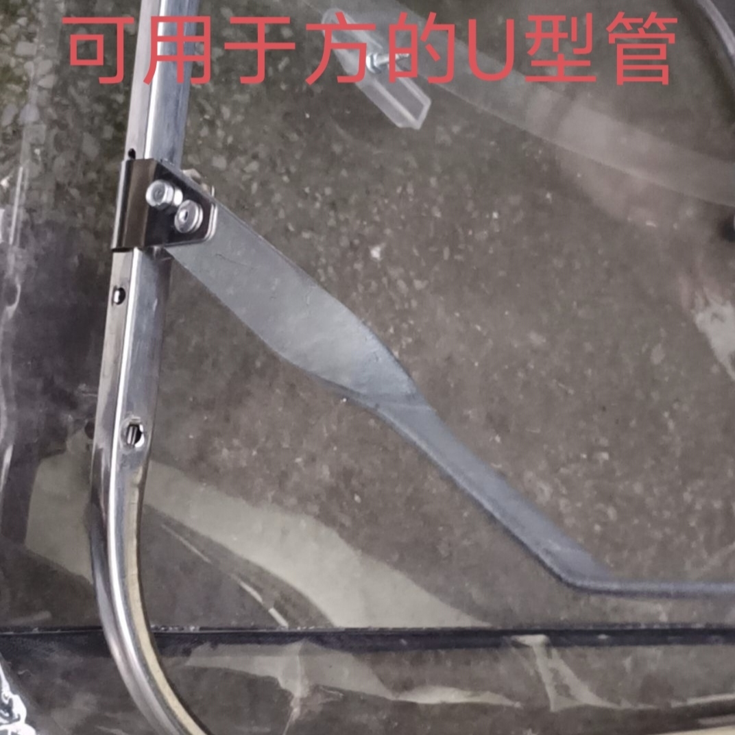 电动车雨棚支架一体实心不易断配件固定器加厚后视镜通用牢固撑杆，安全骑行新保障！