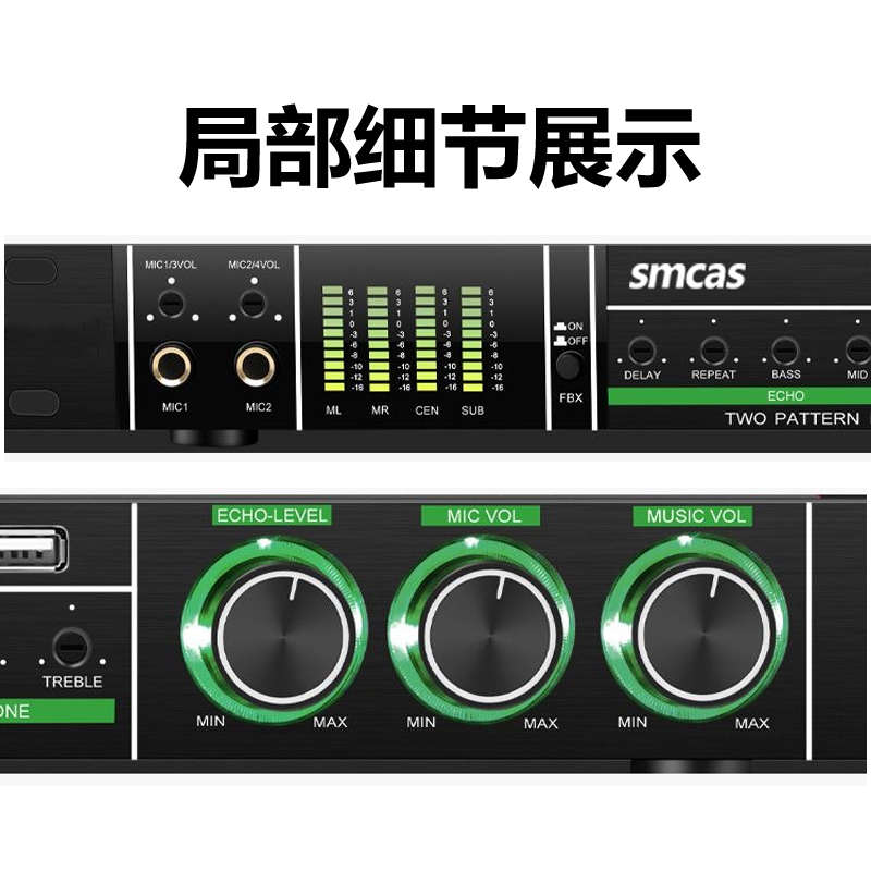 SMCAS前级效果器+无线话筒防啸叫，K歌直播神器，家用演出必备！