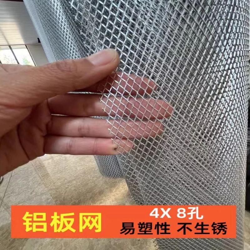 金属网吊顶铝网板拉伸网天花外墙办公大楼幼儿园吊顶镀锌铁网定制：打造未来感空间的秘密武器！