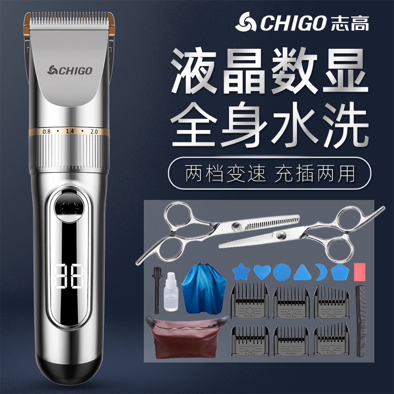 理发神器大揭秘：电推剪家用电动剃头刀，充电式自己理发全家通用！