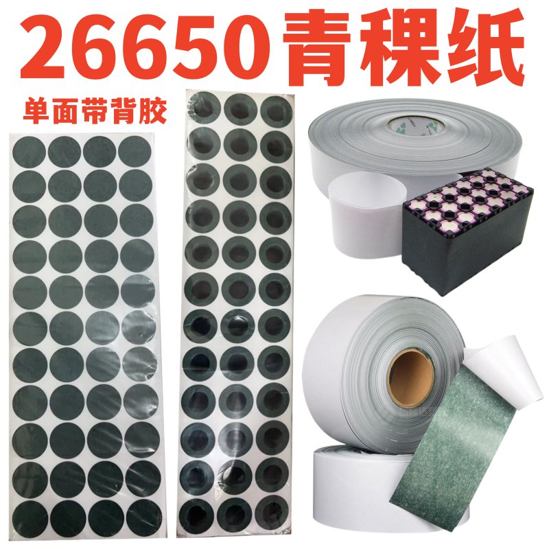 青稞纸18650 vs 21700锂电池：哪款才是你的最佳选择？