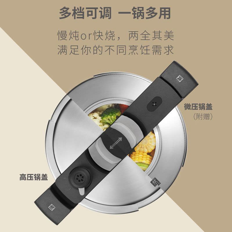 德国双立人Vita Air系列高压锅：烹饪神器，轻松炖煮美味佳肴！