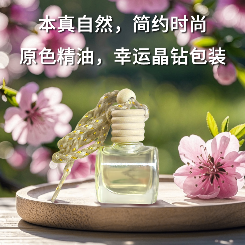 Diptyque限量版挂饰套装：车内的香氛艺术，让你的座驾散发迷人气息！