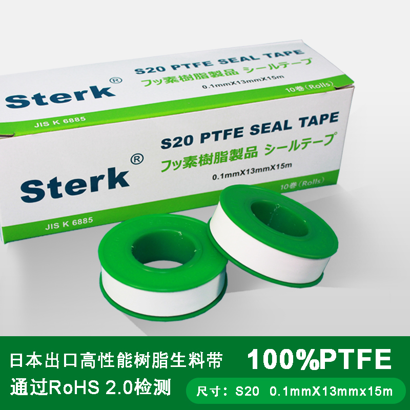 生料带日本PTFE密封带FDA食品级生胶带ROHS：厨房必备神器，安全又耐用！️