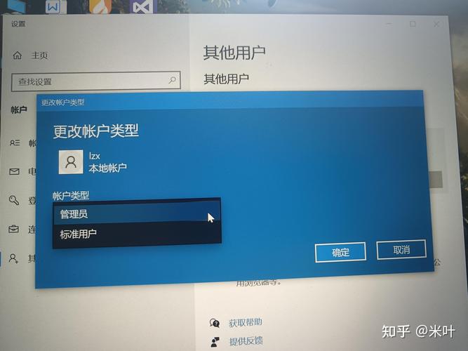 windows用户分为标准用户和什么,标准用户与管理员账户