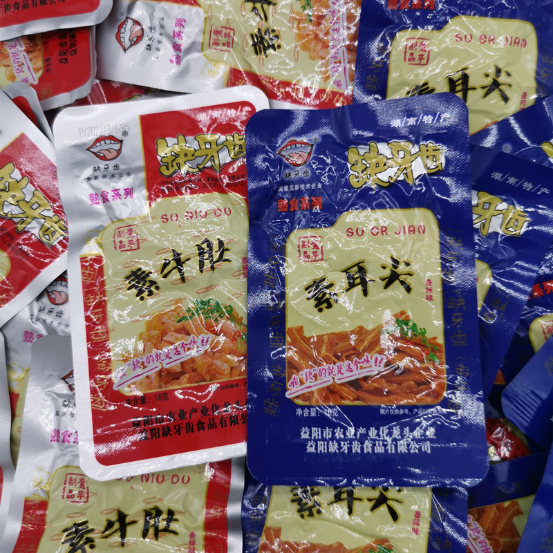 肚包肉：牛肚还是羊肚，哪个更适合你？