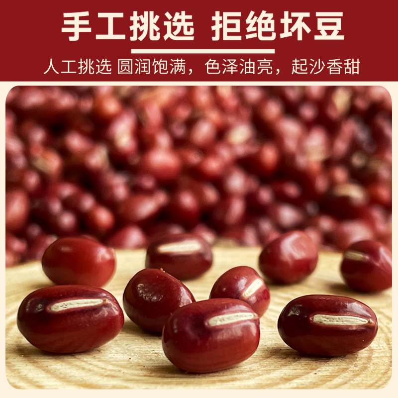 赤小豆新货来袭，云南农家赤豆，红豆子的养生秘密大公开！