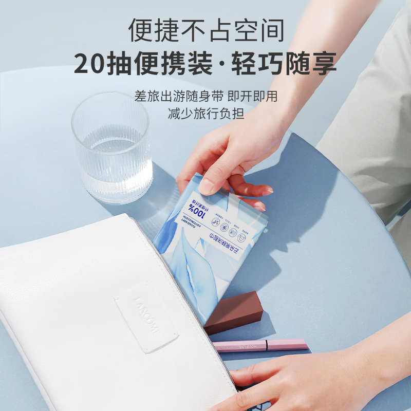 一次性洗脸巾：酒店级奢华体验，旅行必备神器！