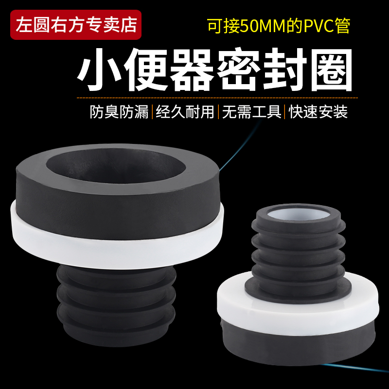 箭牌挂墙排小便斗密封圈：解决卫生间难题的秘密武器！