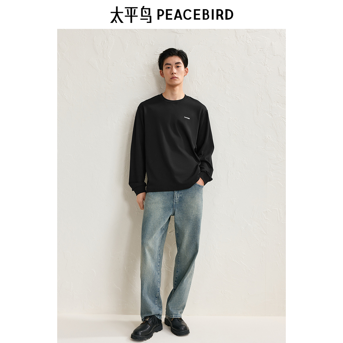 太平鸟官方旗舰店男装值得购买吗？